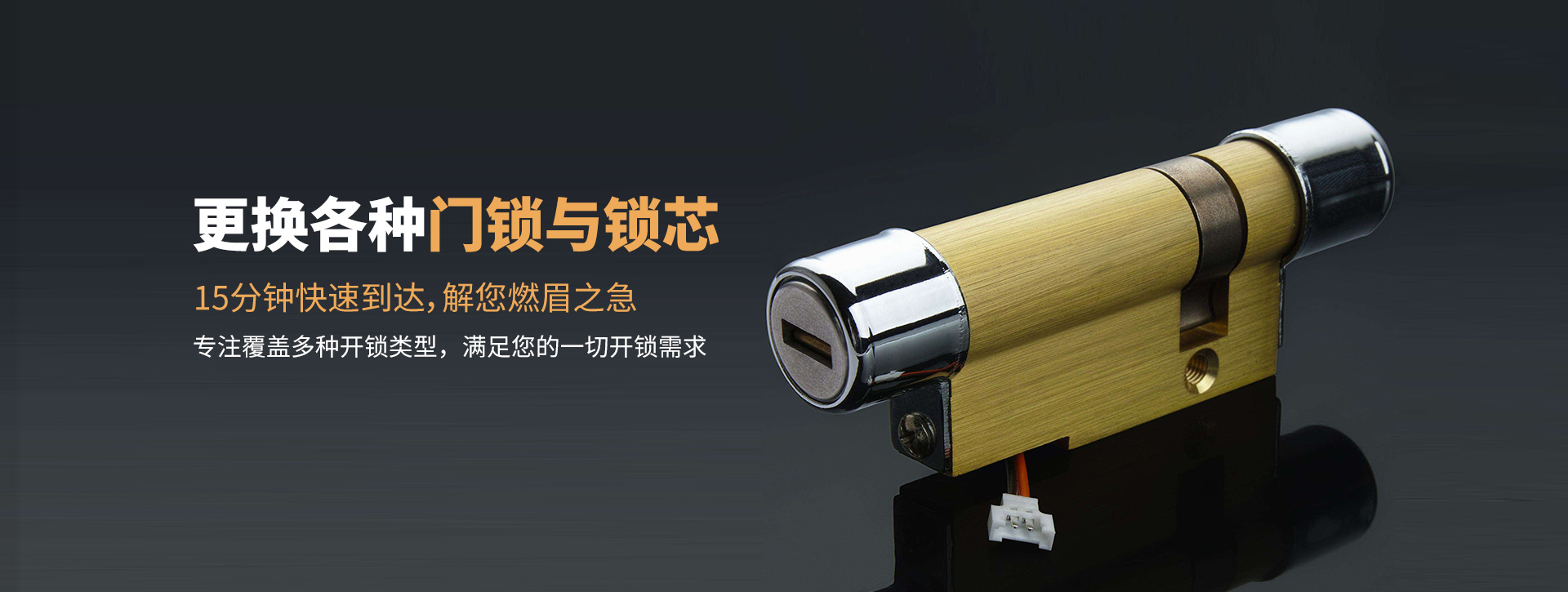 咸阳礼泉县banner03